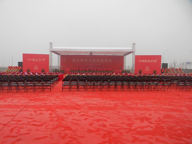 美丽传说会展),是一家专业提供公关活动策划,庆典全程企划,企业品牌